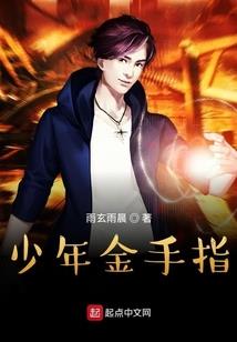 恶魔的翅膀之白狐恋人