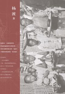 绿柚