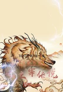 我在凡人当大哥