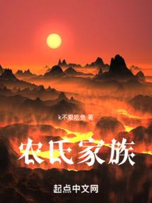 车站