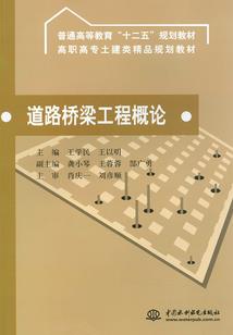 沦陷危机