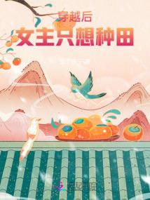 千万宝宝的替婚妈咪