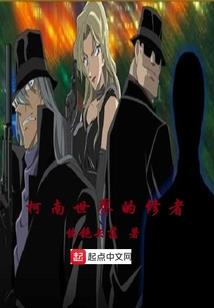 史上最凶霸主