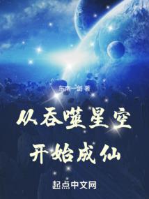 仙宦
