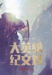 狂龙逆罚