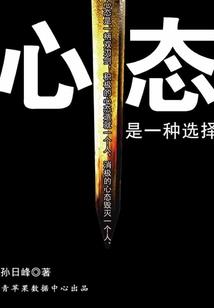 假若爱你十年不够长