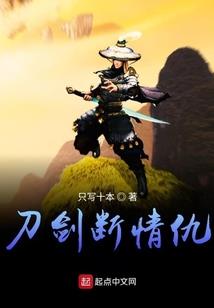 异域安魂曲