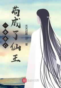 崛起在诸天