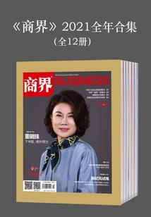 千古战记