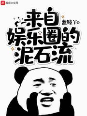 杀生丸与小玲