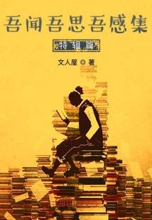 火牛