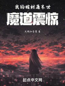 穿越之泪娃娃