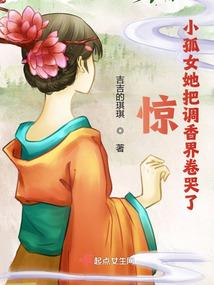 关于冯静凡的一切
