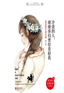 山海经之大祭司