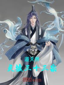 武道星尘
