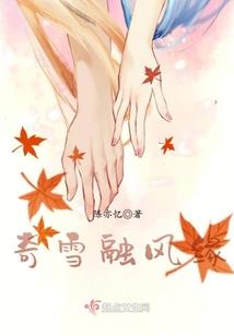 迟到二十年的青春