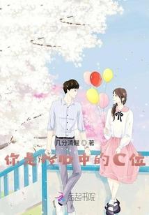 民国情事之月盅轩