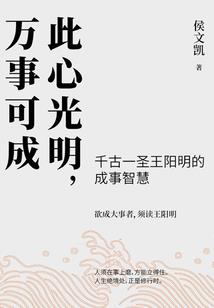 穿越之与众不同