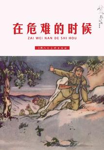 雷霆九变