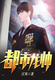 我的亡神夫