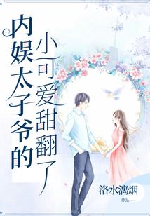 荼蘼祭殇