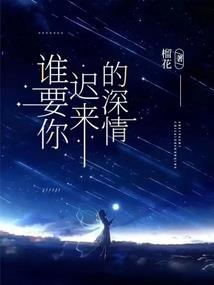 十里梨花，君归来