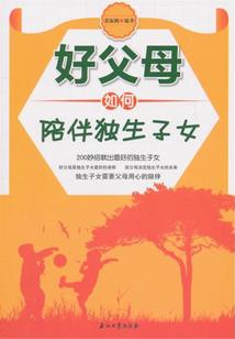 混沌创世决