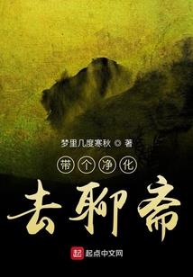 沉沦计划