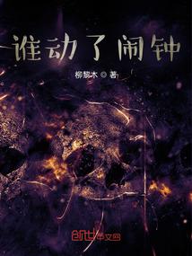 剑裂星空