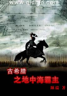 完美女皇进化论