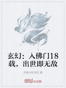 苍穹仙志