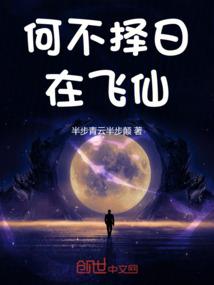 如娇似妻：丑妻