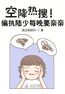 星辰奇险