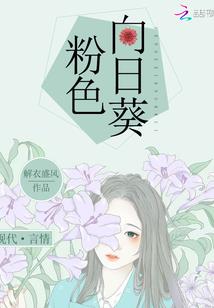 驷马高车