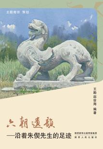 血族纪念