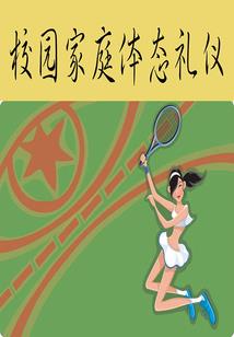 云帝传奇