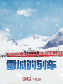 当我们拥抱爱情