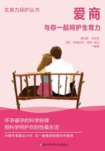 昆仑修仙记
