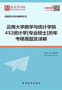 快穿系统宿主太骚怎么办