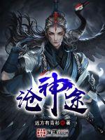 邪帝追妻帝宠逆天嫡小姐