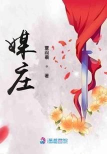 以未来的名义