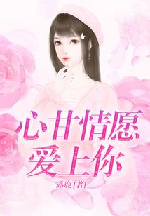 魅凌舞影雪