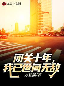 人屠系统