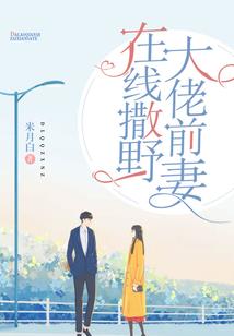 重生之系统女王