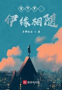 盖世侠侣