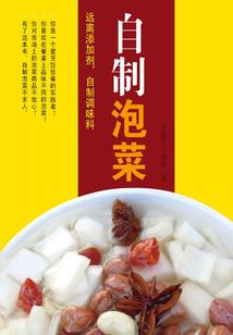 我不会在老地方等你