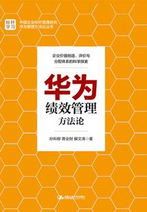 非常家庭之非常旅行