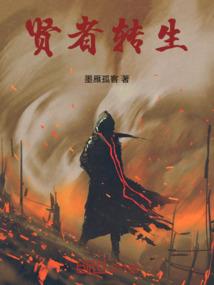 大宋边卒