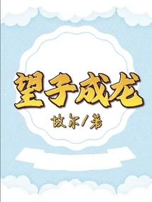 御舰星辰