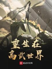 红引